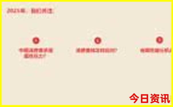 金山有什么地方好玩的景点